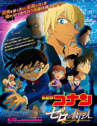 Detective Conan 2018 el caso cero ES